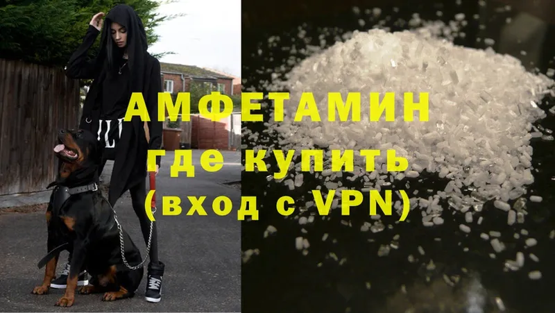 наркота  Карталы  blacksprut вход  Amphetamine VHQ 