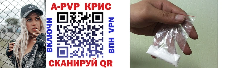 omg как войти  Карталы  APVP VHQ 