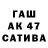 Экстази Cube Evan Blacks