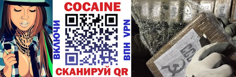 Cocaine 99%  Карталы 