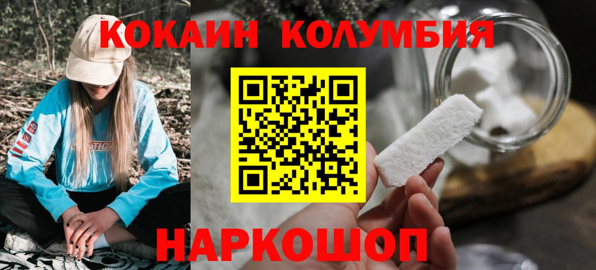 Кокаин 99% Карталы