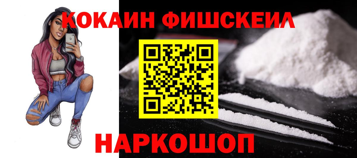 Cocaine Columbia  Вход с VPN  закладка  Карталы 