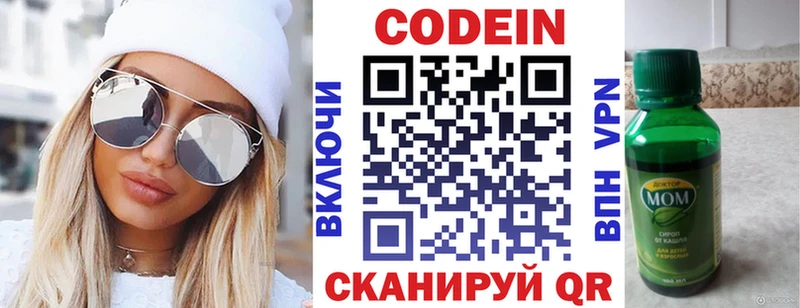 сколько стоит  Карталы  Кодеиновый сироп Lean напиток Lean (лин) 