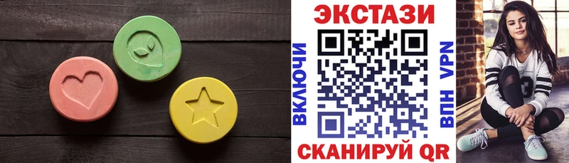 купить закладку  Карталы  Ecstasy Дубай 