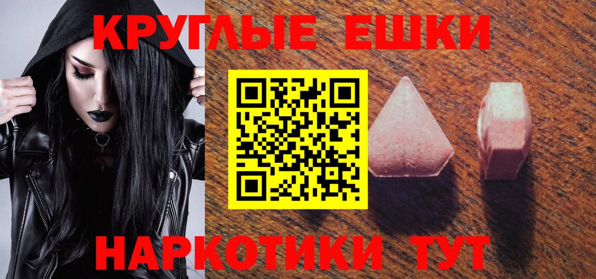 ЭКСТАЗИ  Вход с VPN  Карталы  Ecstasy DUBAI 