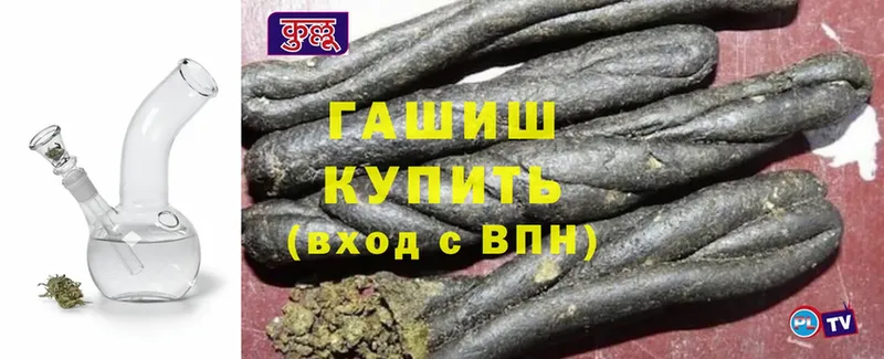 купить наркотик  Карталы  ГАШИШ убойный 