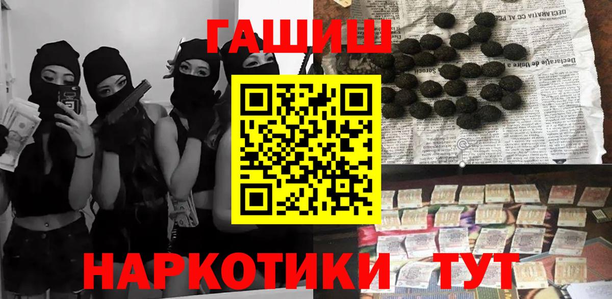 Канабис  ТГК  Мефедрон   Гашиш  Карталы  КОКАИН  Вход с VPN 