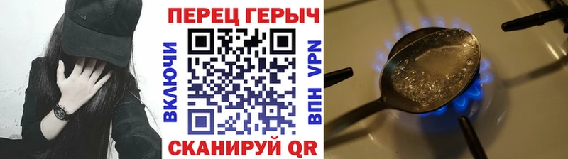 блэк спрут как зайти  Карталы  ГЕРОИН афганец 