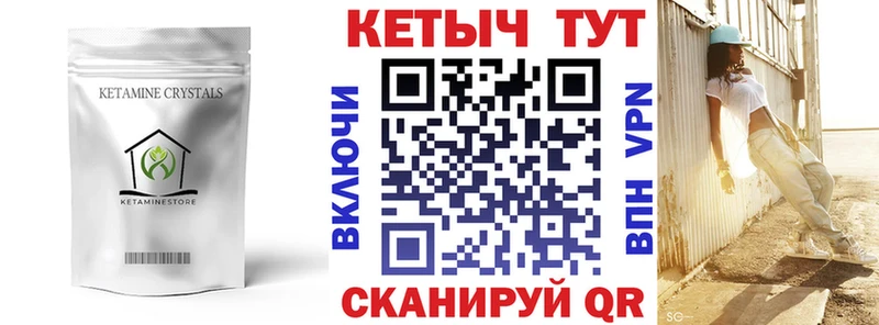 как найти наркотики  Карталы  Кетамин ketamine 