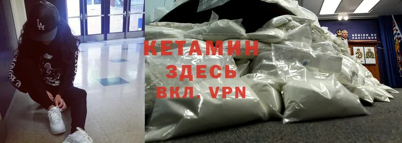 Кетамин ketamine  Карталы 