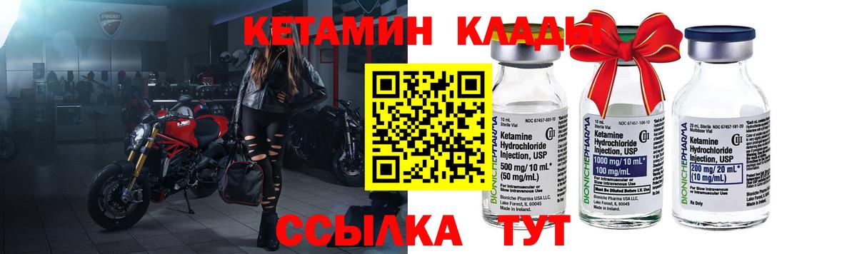 Карталы  КЕТАМИН ketamine  кракен ONION  Вход с VPN  Кетамин VHQ 