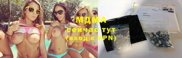 mdma Гусев