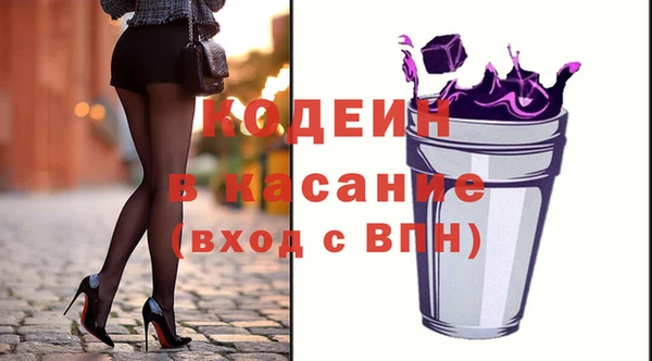 кристаллы Надым