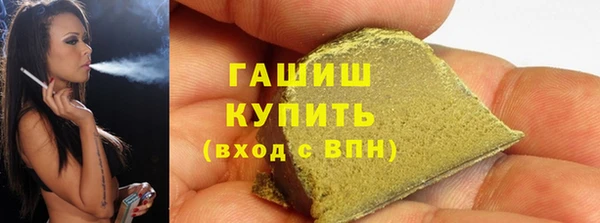 соль курить ск Михайловка