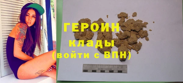 кристаллы Надым