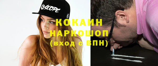 кристаллы Надым