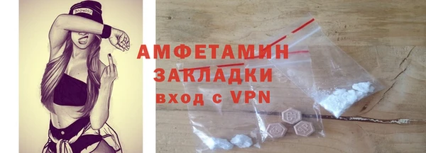 кристаллы Надым