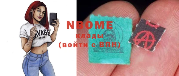 не бодяженный Гвардейск