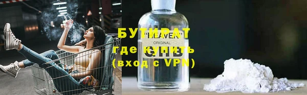 кристаллы Надым