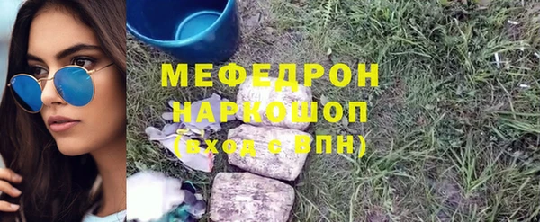 амф Нефтекумск