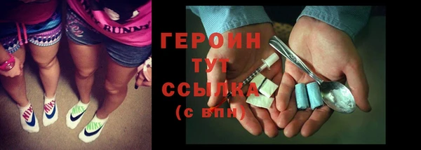 первитин Михайловск