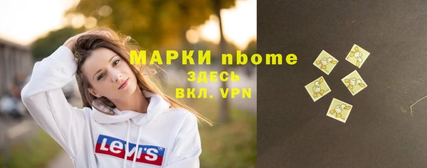 кристаллы Надым