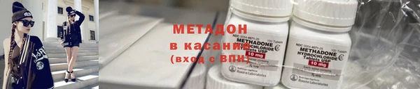 первитин Михайловск