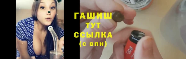 mdma Гусев