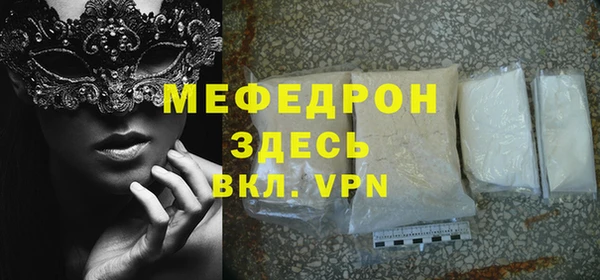 хмурый Навашино