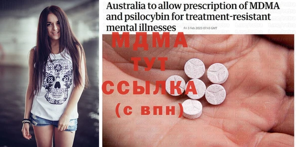 кристаллы Надым