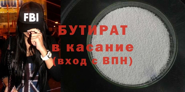 MDMA Нефтегорск
