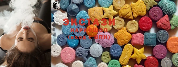 mdma Гусев