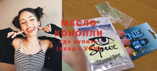 соль курить ск Михайловка