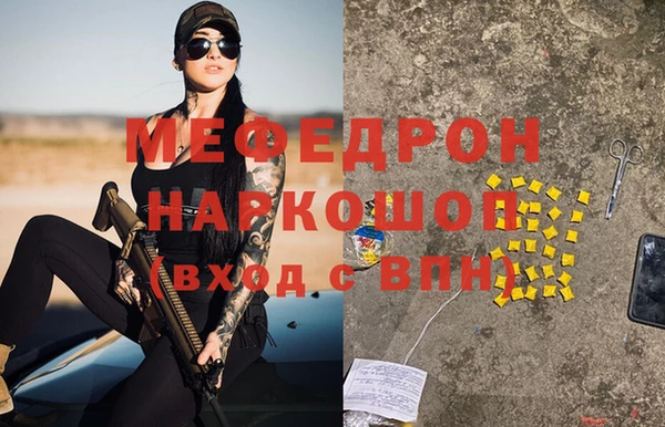 ALPHA-PVP Нея