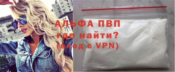 амф Нефтекумск