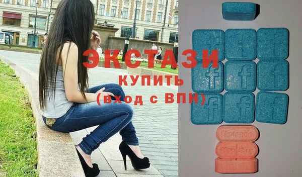 кристаллы Надым