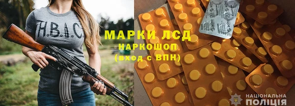 кристаллы Надым