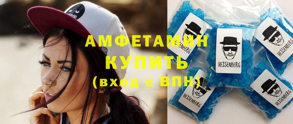 кристаллы Надым