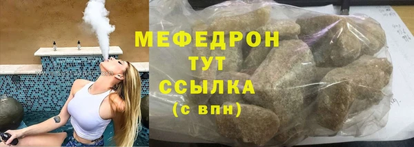 бутират Мегион