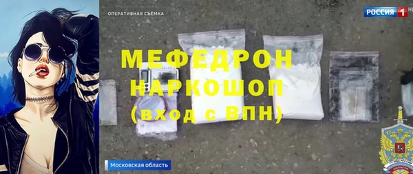 хмурый Навашино