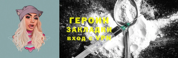 бутик Медногорск