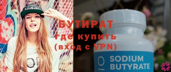 хмурый Навашино