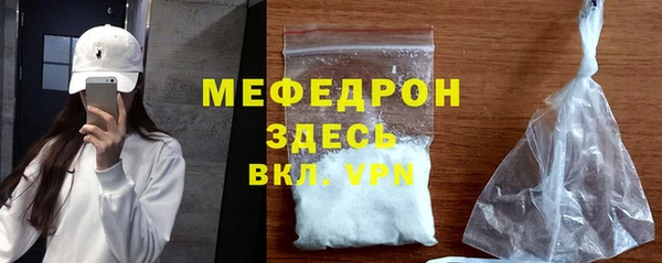 mdma Гусев