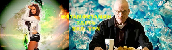 первитин Михайловск