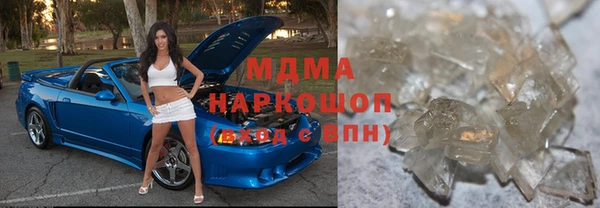 хмурый Навашино