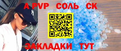 прущая мука Гай