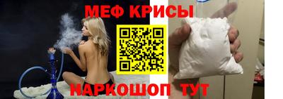 мефедрон VHQ Гагарин