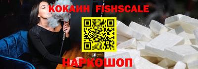 мефедрон VHQ Гагарин
