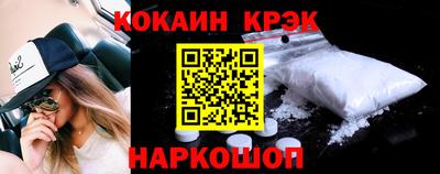 мяу мяу кристалл Азнакаево