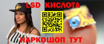 трава Абакан